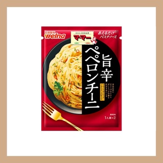 ซอสพาสต้ารสพริกจากญี่ปุ่น Nisshin Seifun Welna Ma Ma Dare only pasta sauce Peperoncini 46g