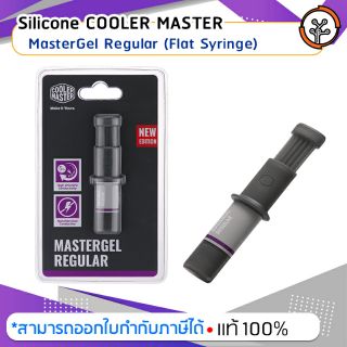 Silicone COOLERMASTER MasterGel Regular (Flat Syringe)