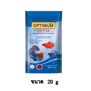 Optimum Betta อาหารปลา ปลากัด ขนาด 20 g.