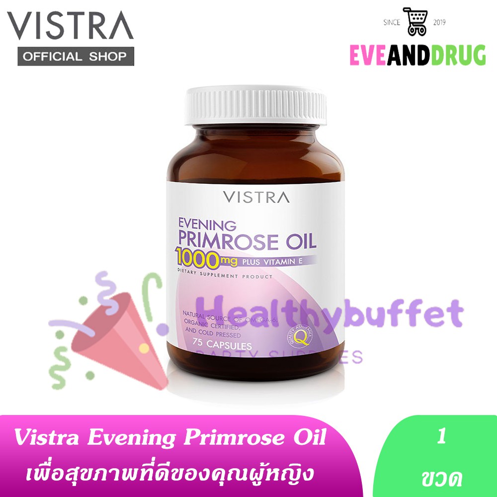 Vistra Evening Primrose Oil 1000 mg 75 เม็ด ( 1 ขวด) วิสตร้าอีฟนิ่งพริมโรส capsules EPO วิสทร้า