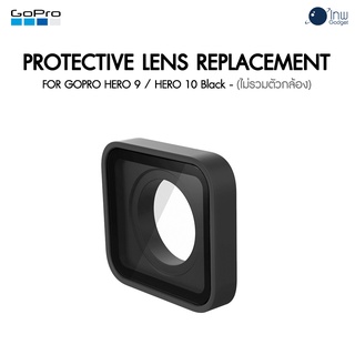 Protective Lens Replacement (HERO 9/10/11/12 Black) ศูนย์ไทย