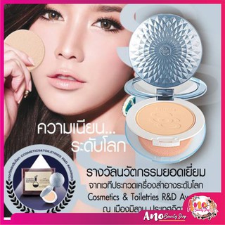 Mistine ss super star award powder spf25pa++มิสทิน ซุปเปอร์ สตาร์ อวอร์ด เพาเดอร์ เอส พี เอฟ 25 พีเอ++