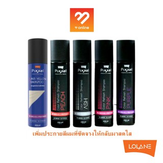 แหล่งขายและราคา250มล. LOLANE COLOR REFRESH โลแลน พิกเซล คัลเลอร์รีเฟรช 100/250ml แชมพูเติมประกายสีผม แชมพูเทา ลดไรเหลืองอาจถูกใจคุณ