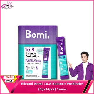 Mizumi Bomi 16.8 Balance Probiotics (3gx14pcs)