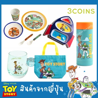 Toy story จาน แก้ว แก้วเก็บอุณหภูมิ ชุดจานชามสำหรับเด็ก จากญี่ปุ่น 🇯🇵