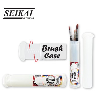 กระบอกใส่พู่กัน Seikai ที่เก็บพู่กัน  Paintbrush storage