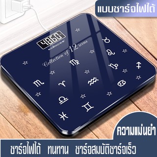 เครื่องชั่งน้ำหนักดิจิตอล weight scale กระจกนิรภัย+พลาสติก PVC