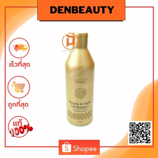 Union Beauty Keratin &amp; Argan Oil Shampoo  Helps Minimize Hair Loss  ยูเนี่ยนบิวตี้ เคราติน แอนด์ อาร์แกนออย แชมพู 300 มล