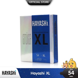 Hayashi XL ถุงยางอนามัย ใหญ่พิเศษ ผิวเรียบ สวมใส่ง่าย ขนาด 54 มม. บรรจุ 1 กล่อง (2 ชิ้น)