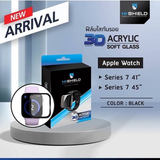 Hishield 3D Acrylic ฟิล์มกระจกขอบนิ่ม Smart Watch Series7 45mm / 41mm / Series6 44mm / 40mm / 42mm / 38mm