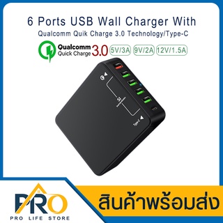 ❗️ หัวชาร์จ 6ช่อง charger ของแท้ 100% ชาร์จเร็ว usb 3.0 fast charge อะแดปเตอร์ รองรับ อุปกรณ์และ smartphone รุ่นต่างๆ