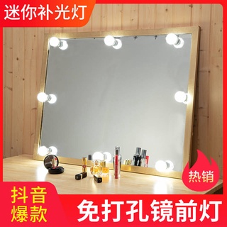 Make -Up Mirror Punching, Makeup Beauty Dressing Mirror