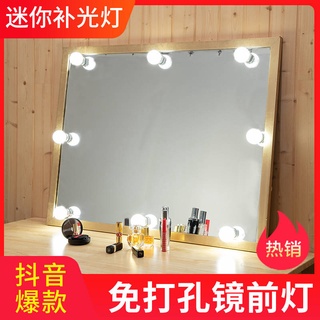 Make -Up Mirror Punching, Makeup Beauty Dressing Mirror