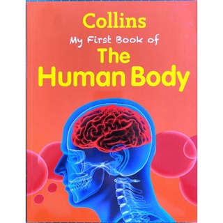 My First Book of the Human Body โล๊ะ หนังสือเด็ก ร่างกาย มนุษย์ montessori มอนเตซอรี่