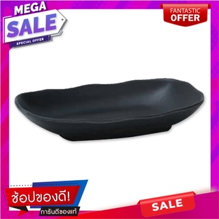 เอโร่ จานเปลเหลี่ยมขอบริ้ว 5x7.7 นิ้ว สีดำaro Square Platter 5"x7.7" #Black