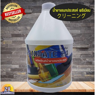 Cleanmate24 น้ำยาเอนกประสงค์ 3.8 ลิตร