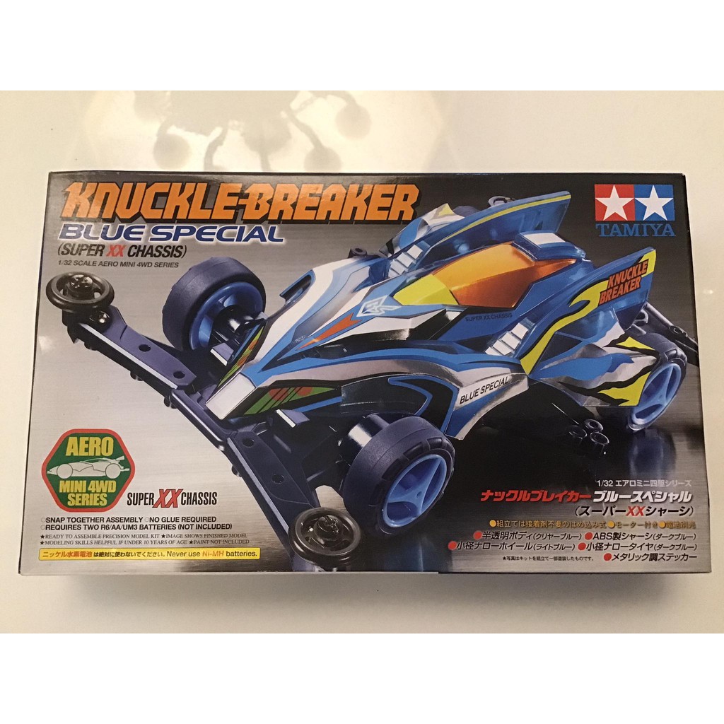 Tamiya 19620 Knuckle Breaker Blue Special