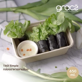 GRACZ กล่องอาหาร พร้อมฝาใส 650 ml. รุ่น T601 (เกรซ ซิมเปิล) กล่องกระดาษ กล่องอาหารชานอ้อย เข้าเวฟได้