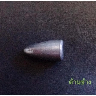 ตะกั่วตกปลาทรงจรวดขนาดกลาง( 1กก. )20-150กรัม