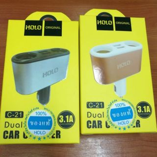 Holo ที่ชาร์จในรถ 2in1 USB 2port +จุดบุหรี่ 2 ช่อง 3.1A รุ่นC-21