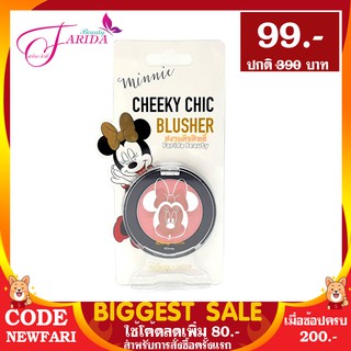 🔥ค่าส่งถูก ของแท้ ส่งเร็ว🔥 Ustar Disney Minnie Cheeky Chic Blusher ยูสตาร์ ดิสนีย์ บลัช บลัชออน