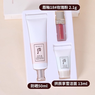 The History Of Whoo Radiant White Tone Up ครีมกันแดด SPF50+ PA++++ Whoo ๑ ๑ Ф Ф Ф | สปา 50+ PA++++