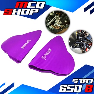 ตัวอุดรูกระจก FAKIE สำหรับ YAMAHA R6 อะไหล่แต่ง CNC แท้ พร้อมน็อตติดตั้งสินค้าฟรี รับประกันสินค้า 30 วัน 🛒🙏