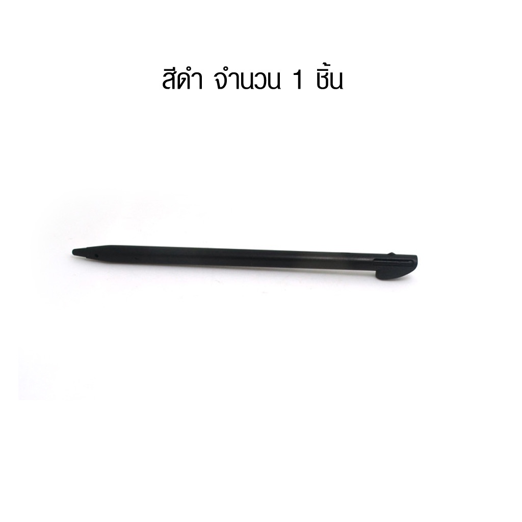 [3DS XL LL] ปากกาสำหรับเครื่องเกม 3ds xl, 3ds ll รุ่นจอใหญ่ สีดำ