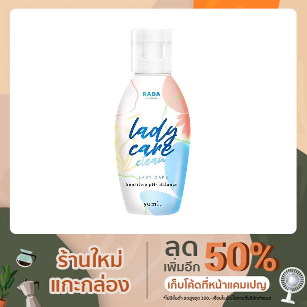 RADA lady care clean 50 ml
