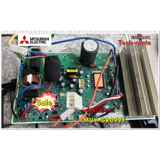 อะไหล่ของแท้/เมนบอร์ดคอยล์ร้อนแอร์มิตซูบิชิ/E2234L451/MITSUBISHI/PCB OutDoor/MUY-GR09VF