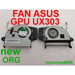 พัดลมโน๊ตบุ๊คASUS GPU Cooling Fan for ASUS ZENBOOK U303 UX303 UX303LN UX303LA UX303UB