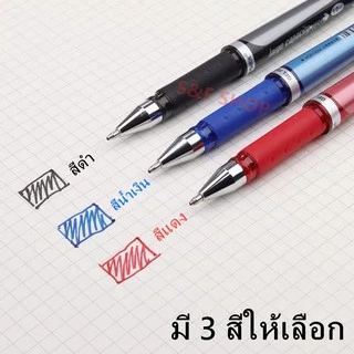 ปากกาเจล M&G AGP-13604 ขนาดเส้น1.0mm.แบบถอดฝา มี2สีให้เลือก(สีน้ำเงิน,สีดำ)ผลิตภัณฑ์คุณภาพ เครื่องเขียน(ราคาต่อด้าม)