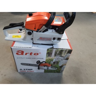 เลื่อยยนต์ arto 7200e เครื่องตัดไม้ เครื่องตัดกิ่งไม้ สองแหวน ลานเบา สตาท์ง่าย