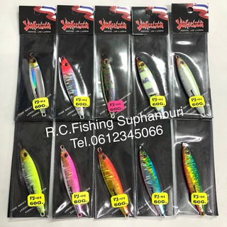 เหยื่อจิ๊ก ตกปลาทะเล / Metal Jig Yakuza PJ-01 40 - 80 กรัม