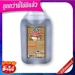 เด็กสมบูรณ์ ซอสหอยนางรม สูตรเข้มข้น 5 กก. Healthy Boy Thick Oyster Sauce 5 kg