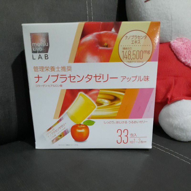 คอลลาเจนเยลลี่แอปเปิ้ล&amp;รกแกะmatsukiyoสินค้านำเข้า