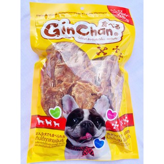 GinChan สันในไก่แท้#ขนมสุนัข กินจัง ทำจากสันในไก่แท้ 100% ( 300-330g x 1 ถุง)