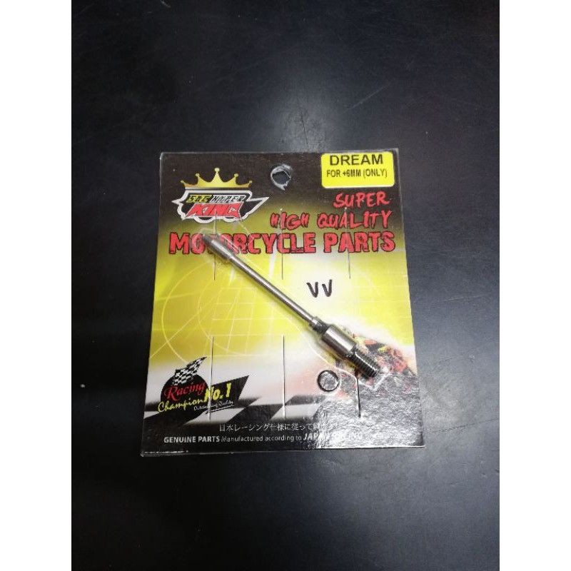 ปั๊มน้ํามัน SHAFT IKK RACING +6MM