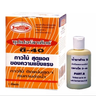 ซุปเปอร์กาวลาเท็กซ์ D40 ตราปลา ใช้ติดไม้ประสานไม้ ต่อไม้ ต่อ…