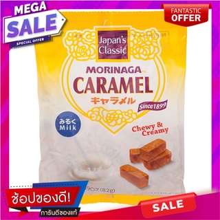 โมรินากะลูกอมเคียวหนึบรสนมผสมคาราเมล 82กรัม Morinaga Milk Caramel Flavor Sickle Candy 82g.