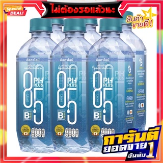 พีเอช พลัส 8.5 เครื่องดื่มน้ำอัลคาไลน์ ผสมวิตามินบีรวม 350 มล. x 6 ขวด PH PLUS 8.5 Alkaline Water with Mixed Vitamin B 3