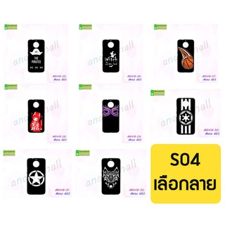 เคสพิมพ์ลาย moto g5s ลายการ์ตูน set04 พร้อมส่งในไทย