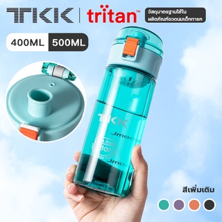 TKK ขวดน้ำพลาสติก แบบพกพา ขวดน้ำกีฬา Tritan cycling water bottle plastic 400ml/500ml