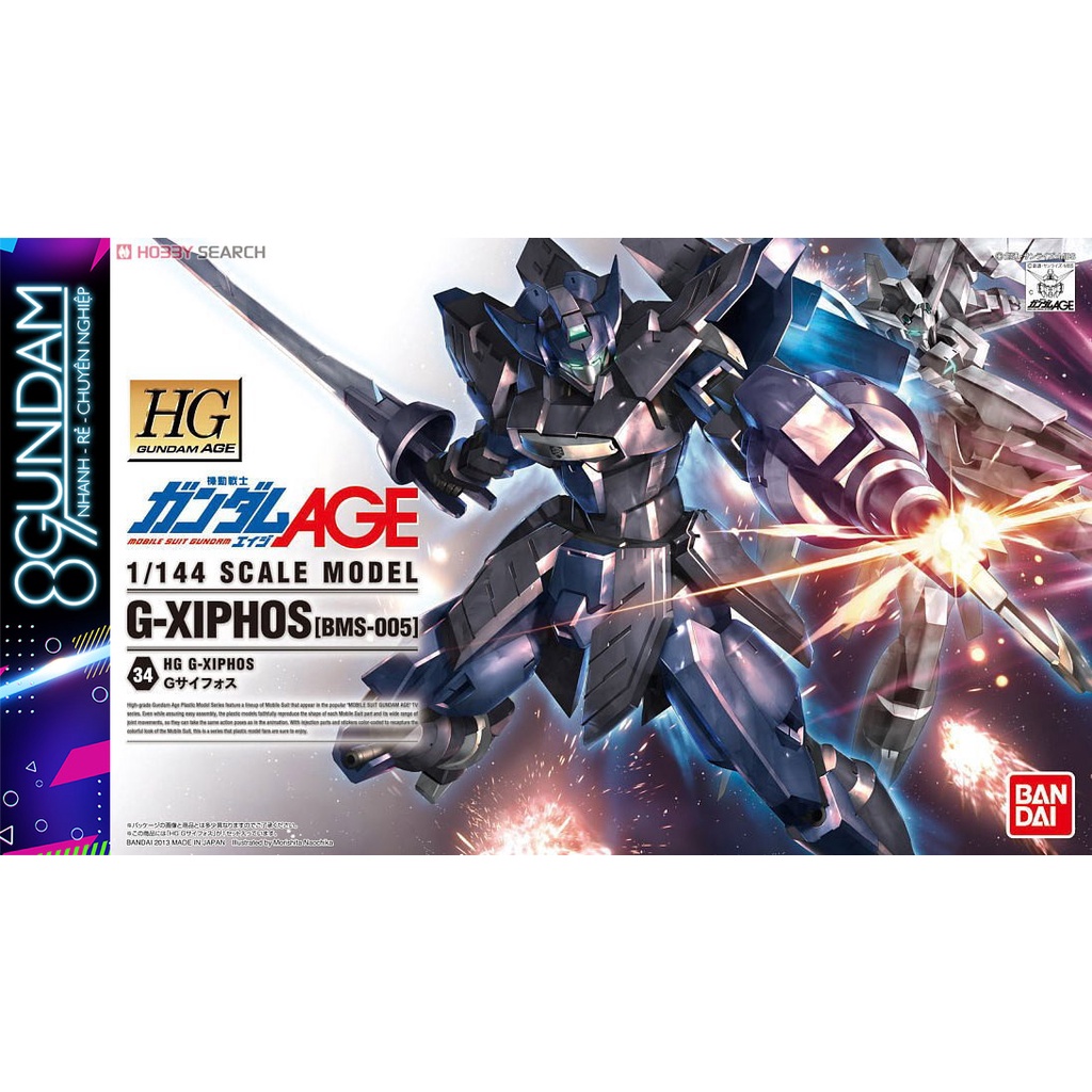 โมเดลประกอบ HG AGE G-Xiphos
