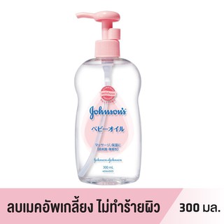 Johnsons Gentle Oil 300 ml