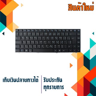 OEM คีย์บอร์ด เอเซอร์ ACER keyboard (ภาษาไทย-อังกฤษ) สำหรับรุ่น Acer One 14 Z1401 Z1402 Z3-451