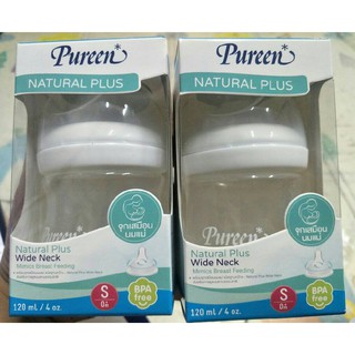 1แถม1 ขวดนมคอกว้าง 4ออนซ์ Pureen ขวดนม BPA Free รุ่น natural plus 1แถม1 ขวดนม