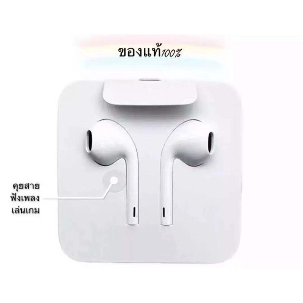 apple-headset-iphone-7-8-x-xr-xs-xs-max-earphone