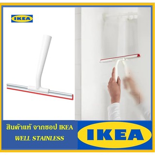 LILLNAGGEN ลิลนักเกน ที่ปาดน้ำ-ikea