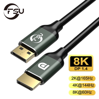 Fsu สายเคเบิลอะแดปเตอร์หน้าจอ 1 เมตร 1.5 เมตร 2 เมตร 3 เมตร 5 เมตร DP เป็น DP 2K 165Hz 4K 144Hz 1.4 8K 60Hz HD สําหรับโปรเจคเตอร์ HDTV แล็ปท็อป